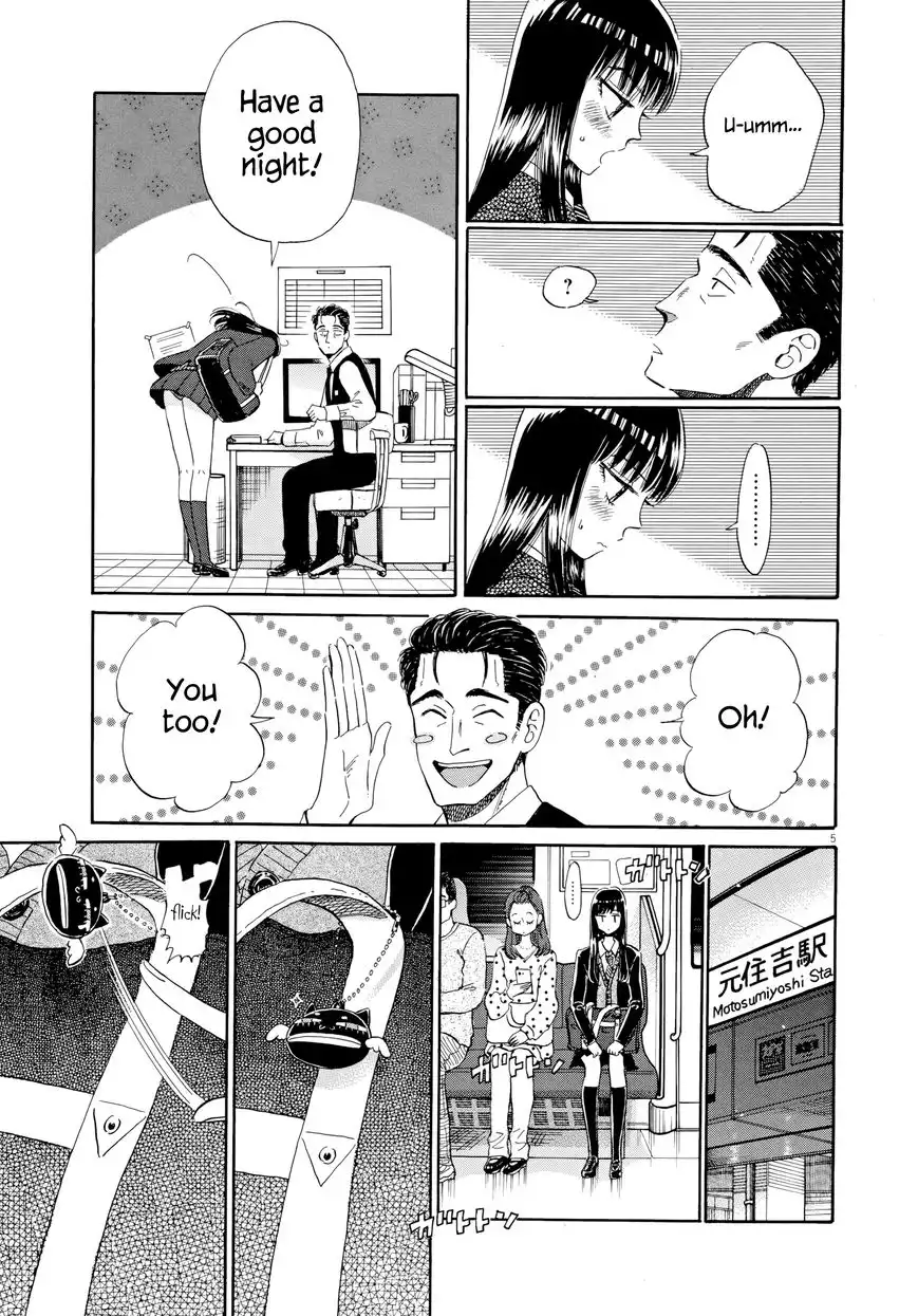 Koi wa Amaagari no You ni Chapter 34 5